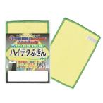 ハイテクふきんプラス(S) 超極細繊維が汚れをキレイに落とす(販促品・粗品)