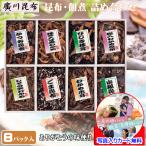 . работа .. маленький подарок . ткань закуска цукудани набор комплект подарок шт упаковка высококлассный беспокойство стал сообщение карта изготовление бесплатный фотография ввод благодарность .. вернуть приветствие рука земля производство 