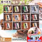 . работа .. маленький подарок . ткань закуска цукудани набор комплект подарок шт упаковка высококлассный беспокойство стал сообщение карта изготовление бесплатный фотография ввод благодарность .. вернуть приветствие рука земля производство 