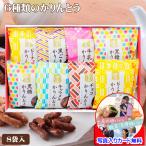 . работа .. сладости модный маленький подарок Karinto шт упаковка набор сообщение карта изготовление бесплатный фотография ввод беспокойство стал . работа ... товар . работа благодарность мужчина 