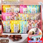 . работа .. сладости модный маленький подарок Karinto шт упаковка набор сообщение карта изготовление бесплатный фотография ввод беспокойство стал . работа ... товар . работа благодарность мужчина 