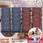 . работа маленький подарок .. сладости подарок модный вафля печенье шт упаковка набор сообщение карта изготовление бесплатный фотография ввод беспокойство стал . работа .. товар . праздник 