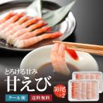 ...50 хвост ×2 упаковка ... поэтому легко морепродукты фарфоровая пиала . механический завод суши, закуска . можно использовать 