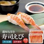  суши ..20 хвост ×2 упаковка ... поэтому легко морепродукты фарфоровая пиала . механический завод суши, закуска . можно использовать 