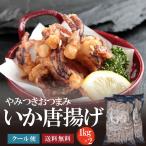  кальмар. Tang ..1kg×2 пакет карааге ..geso кальмар внизу пара .. внизу пара .. предмет закуска .. данный party .... суши 