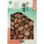 全農 どんこ椎茸
