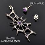 bme1231r-a Aranea アラネア（蜘蛛） アメジスト ピアス(Right 右耳用) BM2013 Memento Mori