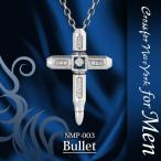 クロスフォーメン ネックレス NMP-003 Bullet Dancing Stoneシリーズ 男性用ネックレスCrossfor NewYork forMen