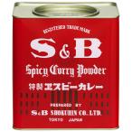 エスビー食品公式 カレー粉 2kg 業務用 特製エスビーカレー 赤缶 業務用カレー粉 カレー粉 スパイス