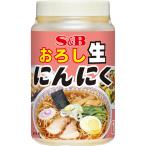 おろし生にんにく1kg エスビー食品公式