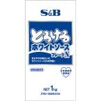 とろけるホワイトソースフレークN1kg S&B SB エスビー食品