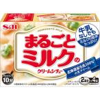 まるごとミルクのクリームシチュー S&B SB エスビー食品