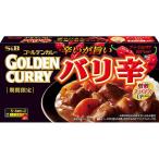 ゴールデンカレーバリ辛 S&B SB エスビー食品