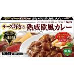 チーズ好きの熟成欧風カレー 中辛 S&B SB エスビー食品