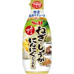 みじん切りねぎ・しょうが・にんにくミックス S&B SB エスビー食品