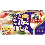 濃いシチュー クリーム S&B SB エスビー食品