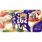 濃いシチュー クリーム S&B SB エスビー食品