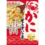 かにぞうすいの素 エスビー食品公式