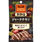 エスビー食品 SPICE&HERBシーズニング BBQジャークチキン