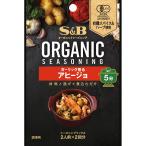 ORGANICシーズニング ガーリック香る�