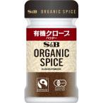 es Be еда официальный ORGANIC SPICE иметь машина Claw b( пудра ) 19g специя органический иметь машина es Be S&B s&amp;b sb SB