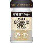 es Be еда официальный ORGANIC SPICE иметь машина соль ko шоу 30g..koshou соль .. перец . вызывает .. приправа органический S&B