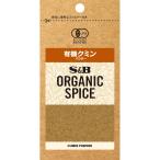 es Be еда официальный ORGANIC SPICE пакет ввод иметь машина kmin( пудра ) 12.3g специя cumin лошадь ..... пакет ввод органический 