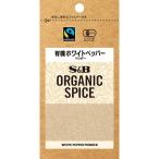 es Be еда официальный ORGANIC SPICE пакет ввод иметь машина белый перец ( пудра ) 13.6g пудра .. белый ..pepper....
