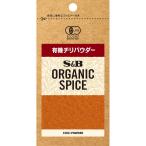 es Be еда официальный ORGANIC SPICE пакет ввод иметь машина Chile пудра 15g Mix пудра пакет ввод органический иметь машина es Be S&B s&amp;b