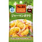 SPICE&amp;HERB She's человек g german картофель 9g german картофель She's человек g картофель She's человек g простой . рейс пакет ввод sb SB s&amp;b