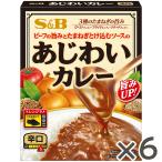 あじわいカレー 辛口 170g 6個セット レトルトカレー 辛口 レトルト レンジ 温めるだけ 簡単 時短 ビーフペースト たまねぎの旨み ローリングストック