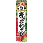 本生 きざみわさび 43g きざみわさび 粗ぎり ステーキ ポークソテー 焼き鳥 お茶漬け 冷奴 など