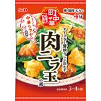 エスビー食品公式 町中華 肉ニラ玉�