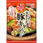 es Be еда официальный блок китайский старт mina свинья капуста. элемент 56g китайский приправа блок китайский удивлен .книга@ дом .. Fukuoka es Be S&B s&amp;b sb SB