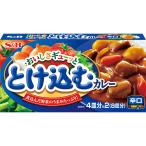 エスビー食品公式 おいしさギューッととけ込むカレー 辛口 140g カレーライス カレールウ カレールー カレー エスビー Ｓ＆Ｂ s&b SB