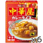 エスビー食品公式 常連のイチオシ �