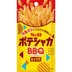 エスビー食品公式 ポテシャカＢＢＱミックス 15g 味付け シーズニング ポテト 冷凍ポテト BBQ エスビー Ｓ＆Ｂ s&b sb SB