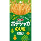 エスビー食品公式 ポテシャカのり塩ミックス 9g 味付け シーズニング ポテト 冷凍ポテト のり塩 エスビー Ｓ＆Ｂ s&b sb SB