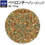 セレクト ペペロンチーノシーズニ�