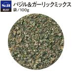  select базилик & чеснок Mix пакет 100g для бизнеса беж ka Lee хлебопечение кондитерские изделия материал сушеная травы базилик чеснок es Be еда официальный 