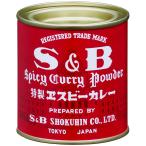 カレー粉 84g カレーパウダー 赤缶 