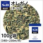  select орегано chip пакет 100g для бизнеса трава помидор кулинария экономичный es Be еда официальный 