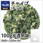 select шнитт-лук chip пакет 100g для бизнеса si Brett Ciboulettechi поли -na большая вместимость dry es Be еда официальный 