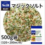 セレクト マジックソルト 袋500g 業