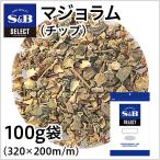  select майоран chip пакет 100g для бизнеса специя трава dry ma тонн сосиски es Be еда официальный 