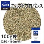  select L bdo Pro Vance пакет 100g для бизнеса трава трава Mix юг . кулинария французская кухня French большая вместимость dry es Be еда официальный 