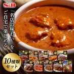 ショッピングレトルトカレー レトルトカレー噂の名店シリーズ１０種類セット エスビー食品公式