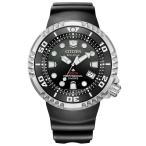 シチズン PROMASTER プロマスター MARINEシリーズ ソーラー BN1024