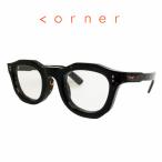 ショッピングコーナー corner コーナー French Arnel フレンチアーネル Col.7 Dark Demi / Clear Flat Lens ウェリントン メガネ 正規取扱店