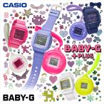 ショッピングカレンダー 【クロミちゃんカバー付き！】CASIO カシオ BABY-G ベビージー ＋PLUS BGD-10K Series